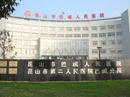 工業油煙處理設備